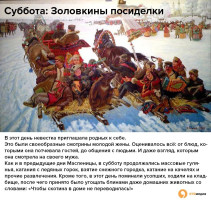 6 день 6 день.